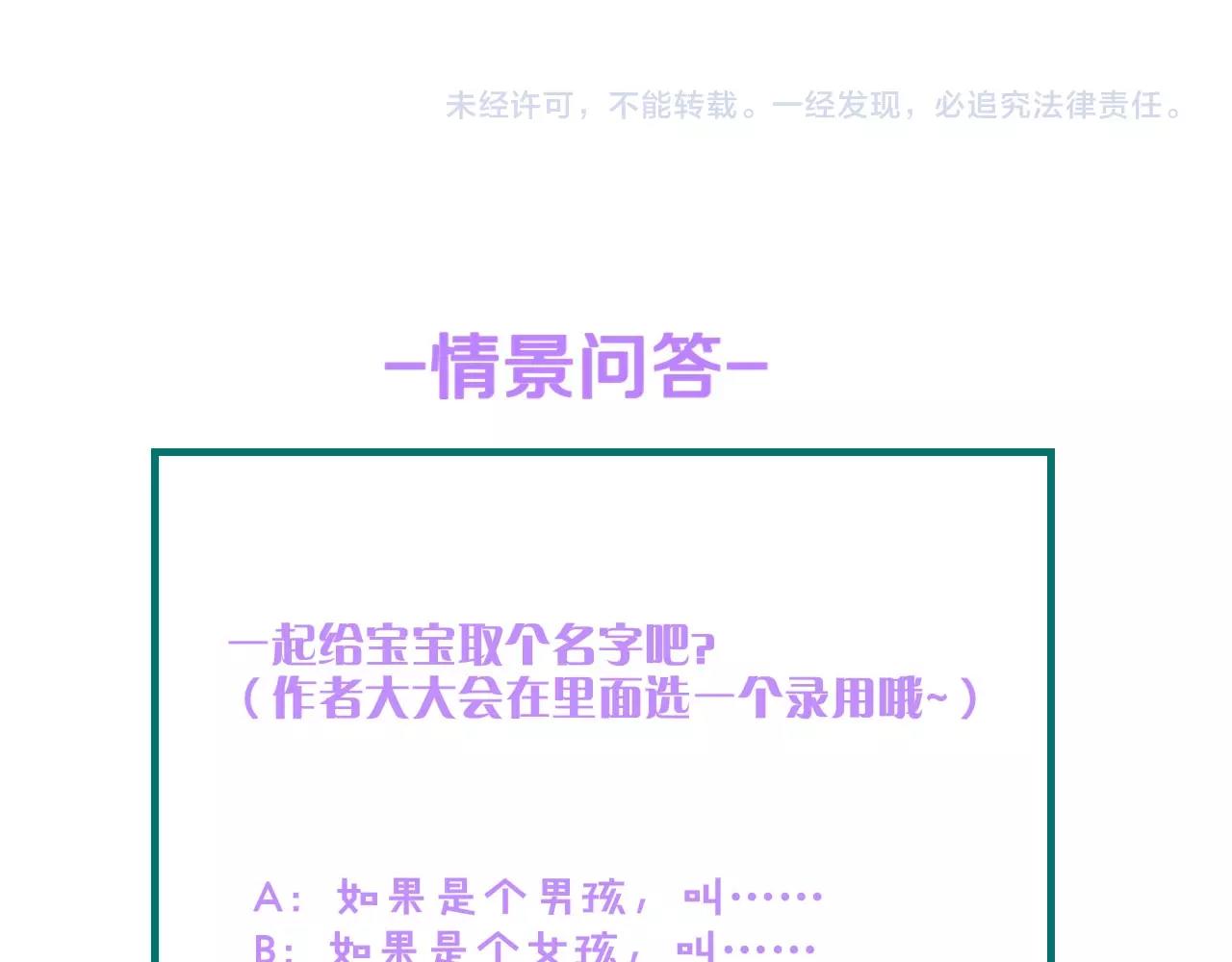 第26话 当家长的感觉83