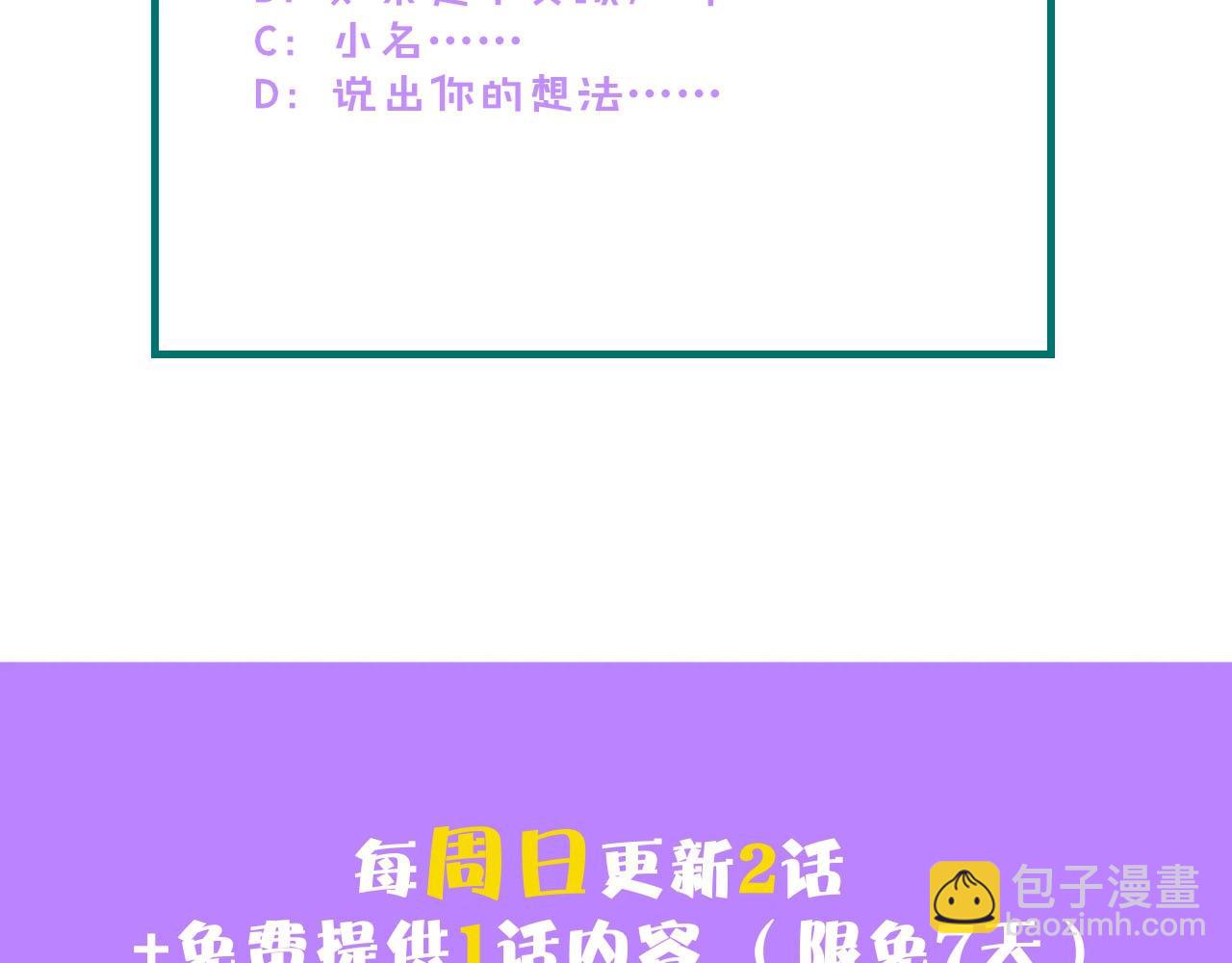 第26话 当家长的感觉84