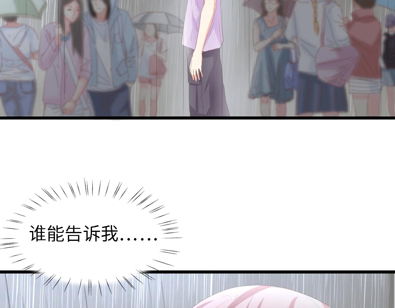 第31话 那年的秘密108