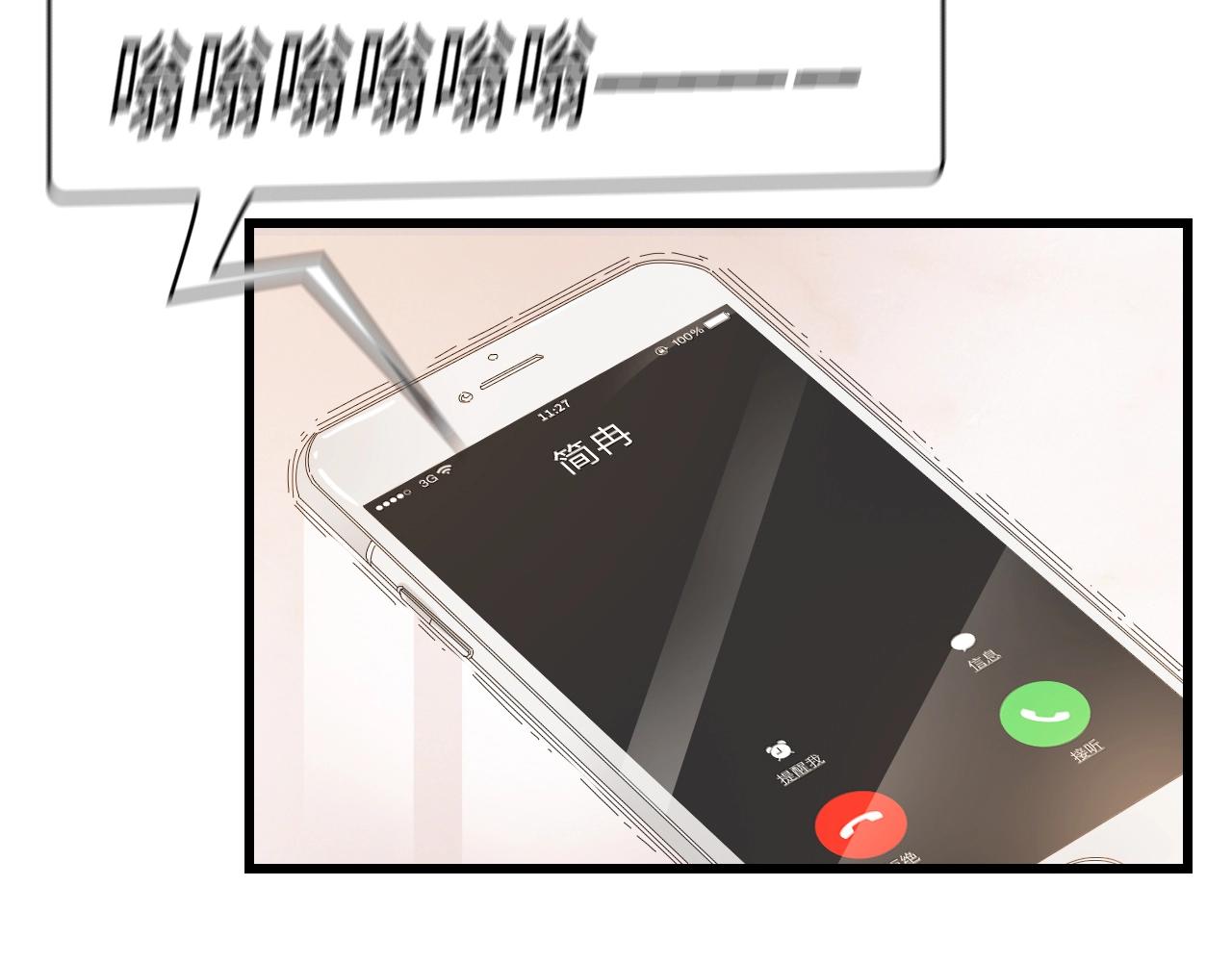 第31话 那年的秘密115