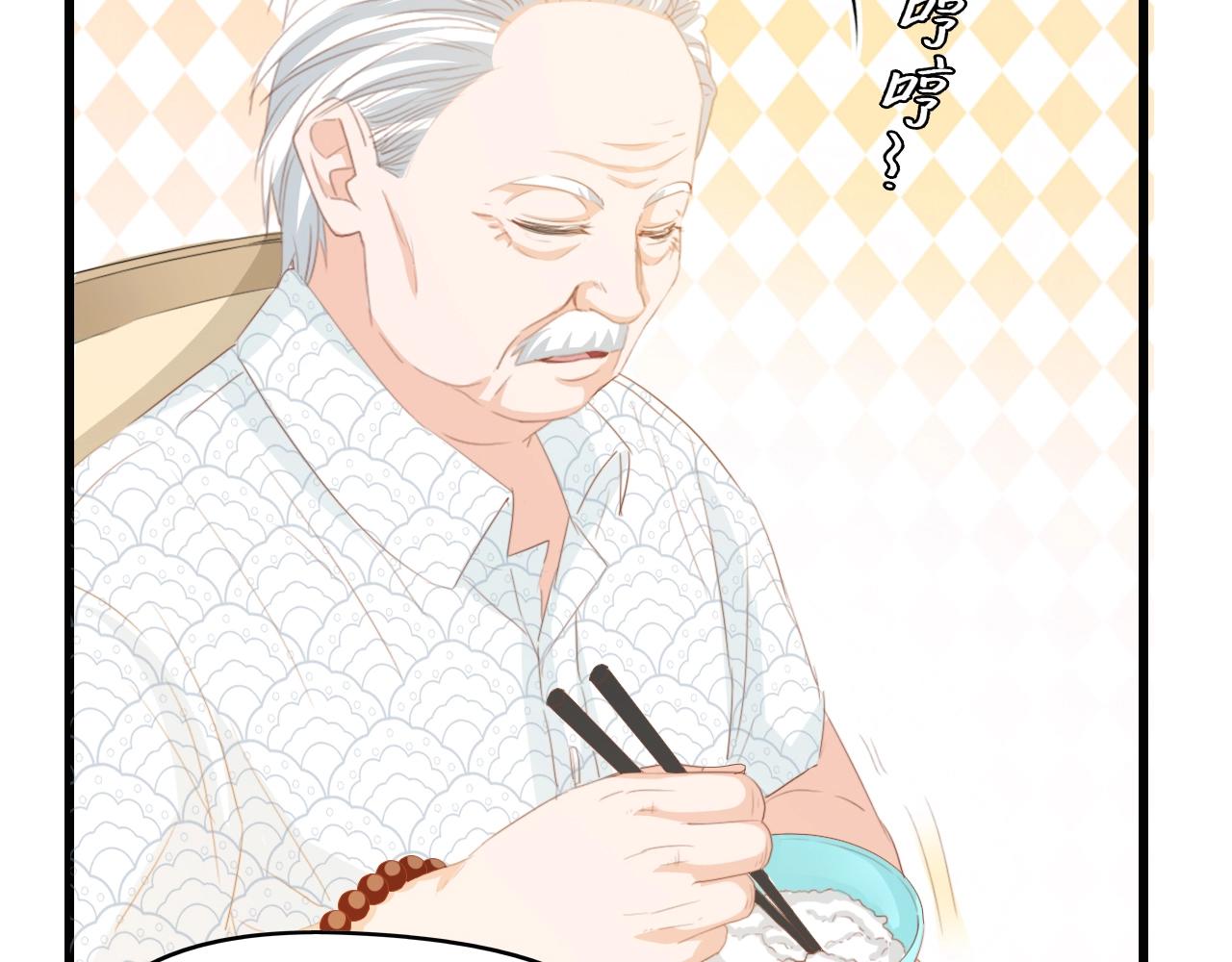 第31话 那年的秘密120