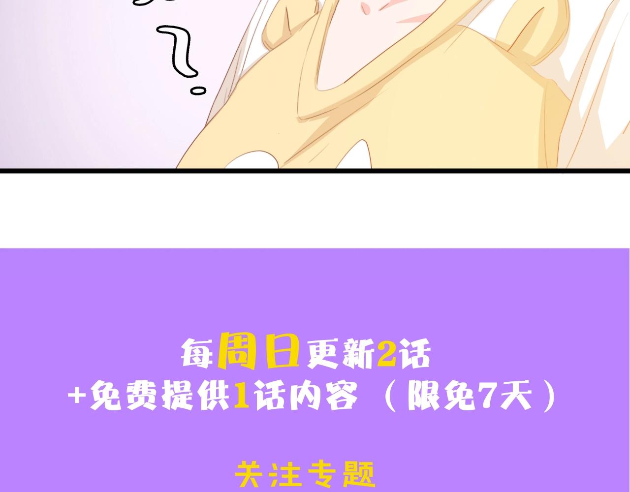 第31话 那年的秘密123