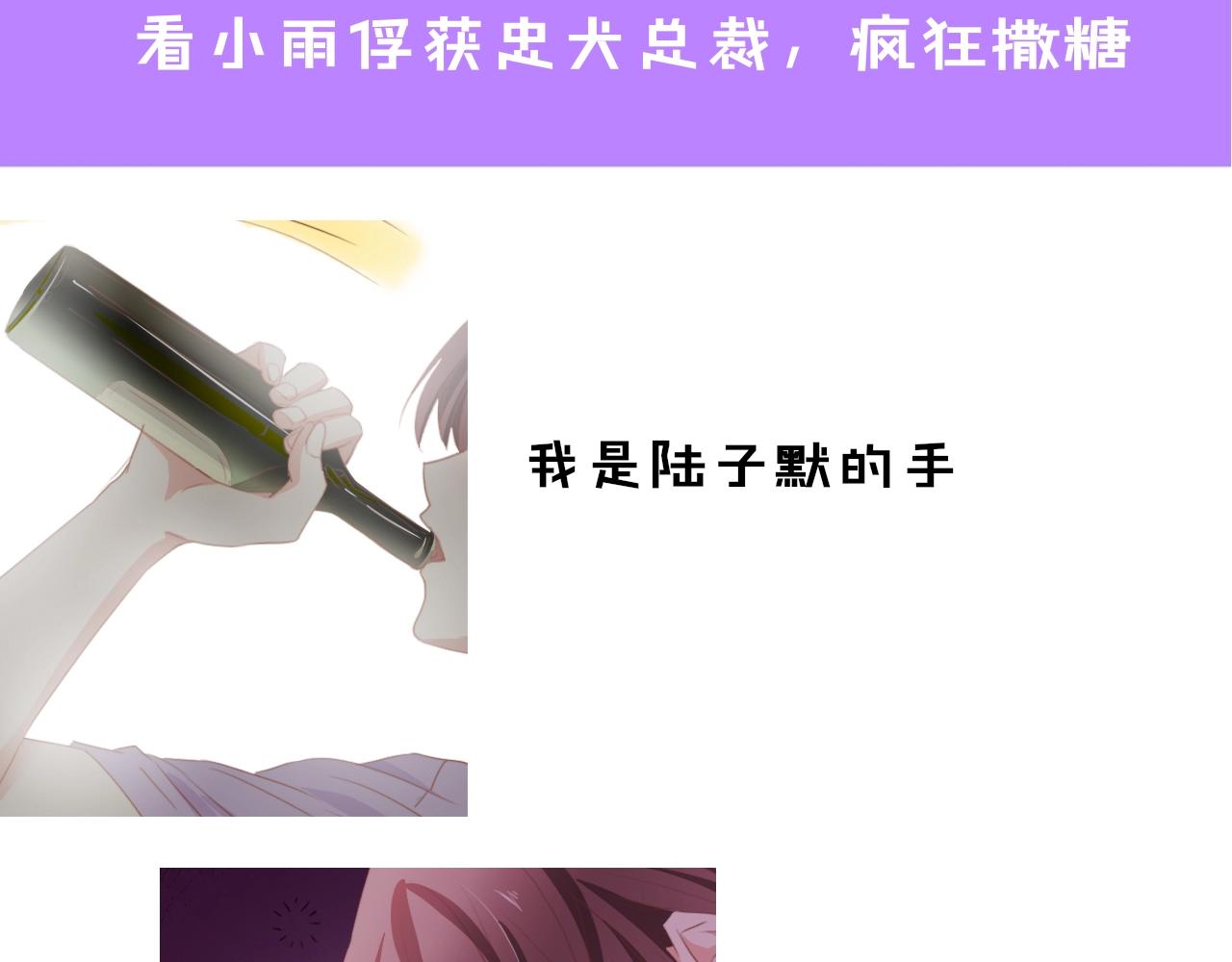 第31话 那年的秘密124