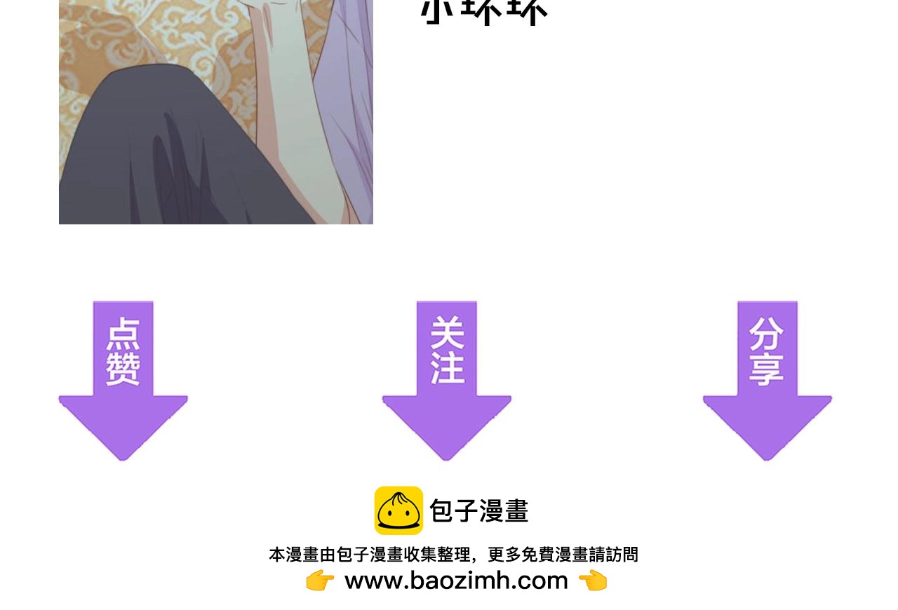 第31话 那年的秘密127