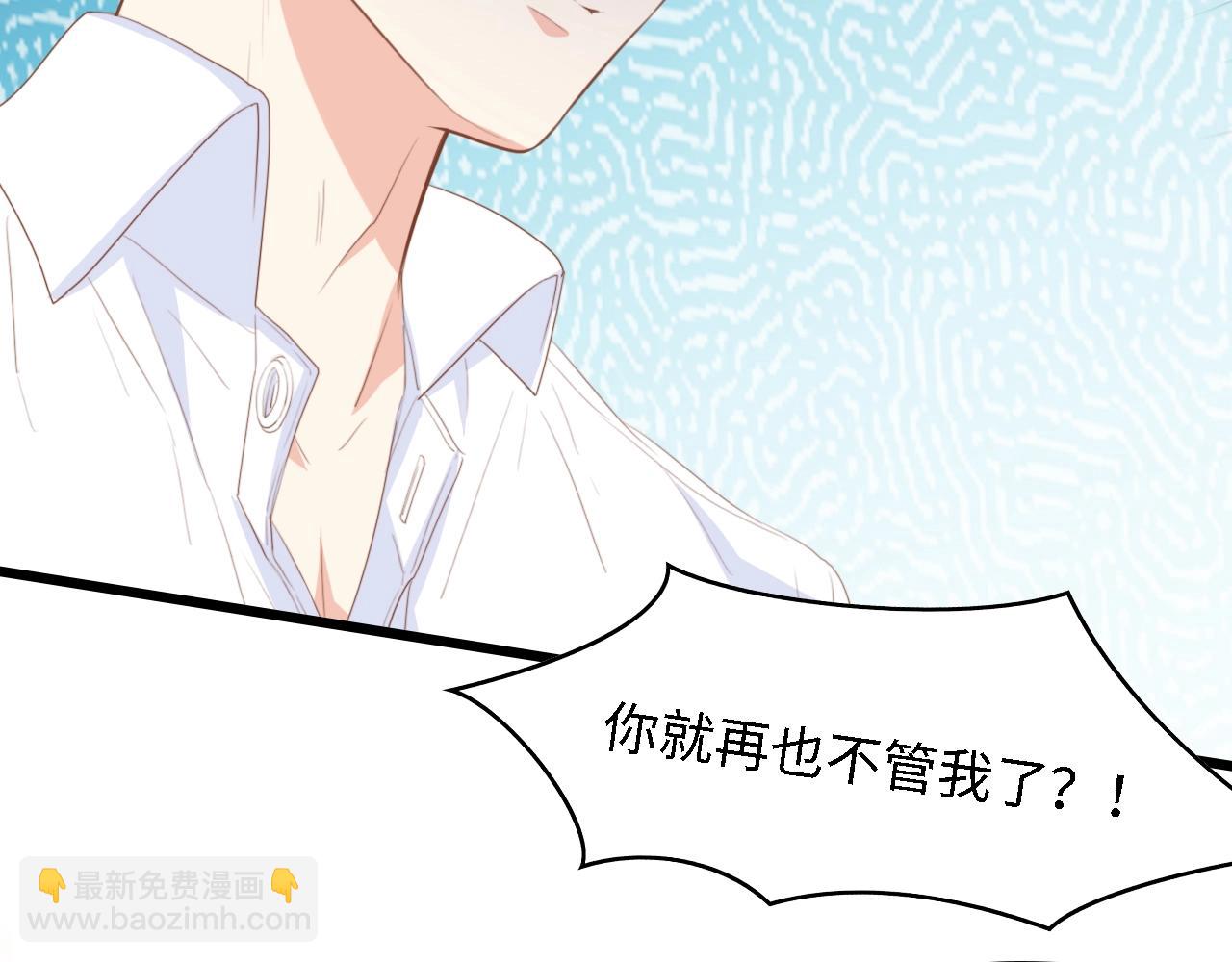 第31话 那年的秘密13