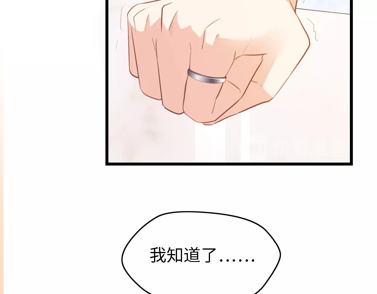 第31话 那年的秘密18