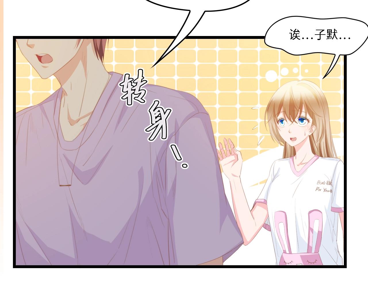 第31话 那年的秘密19