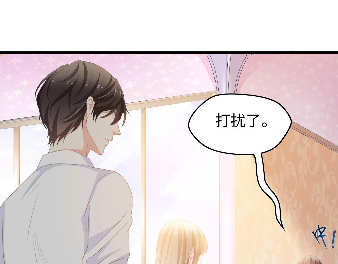 第31话 那年的秘密20