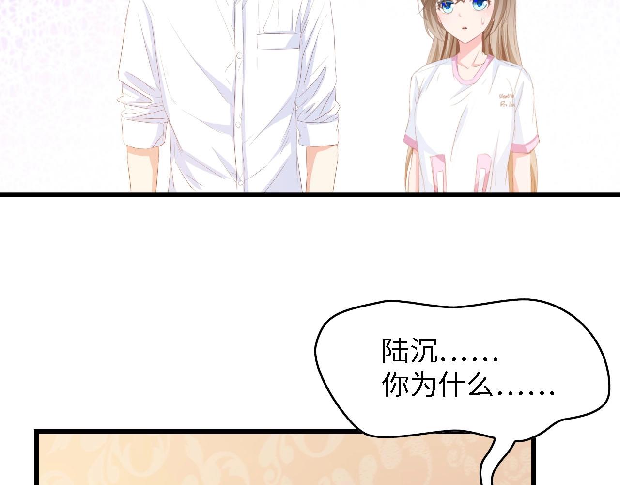 第31话 那年的秘密23