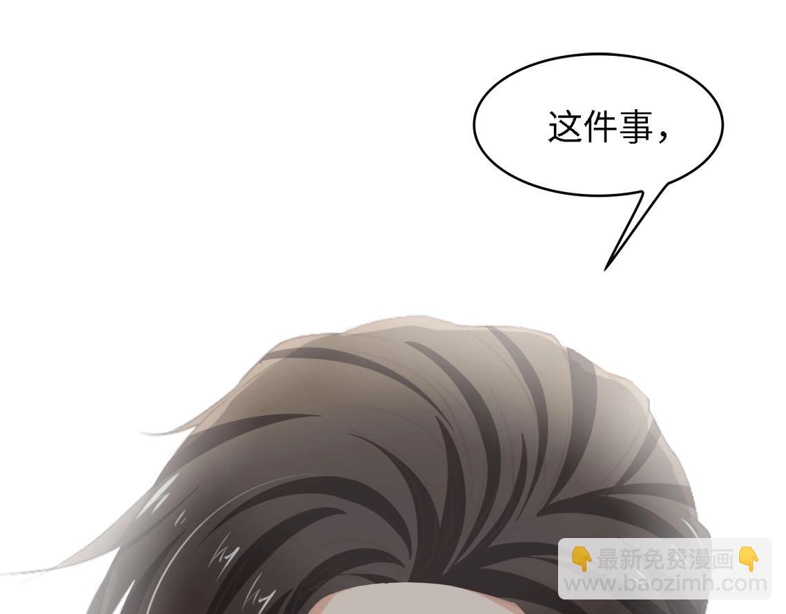 第31话 那年的秘密27