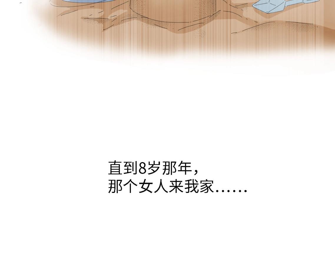 第31话 那年的秘密33