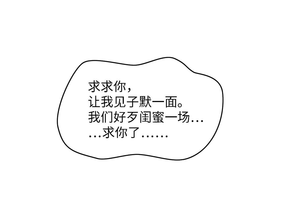 第31话 那年的秘密34