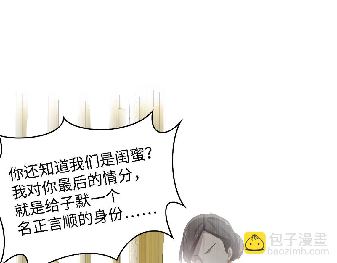 第31话 那年的秘密35