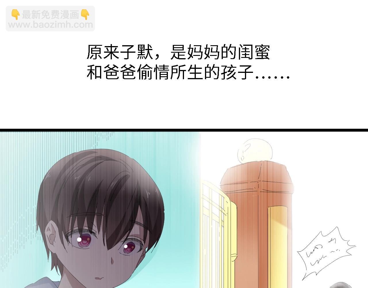 第31话 那年的秘密39