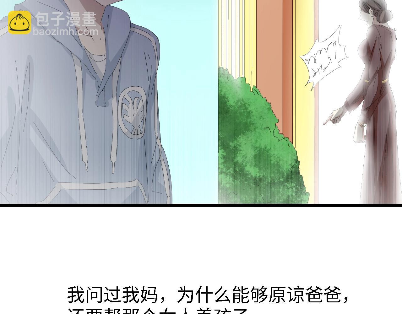 第31话 那年的秘密40