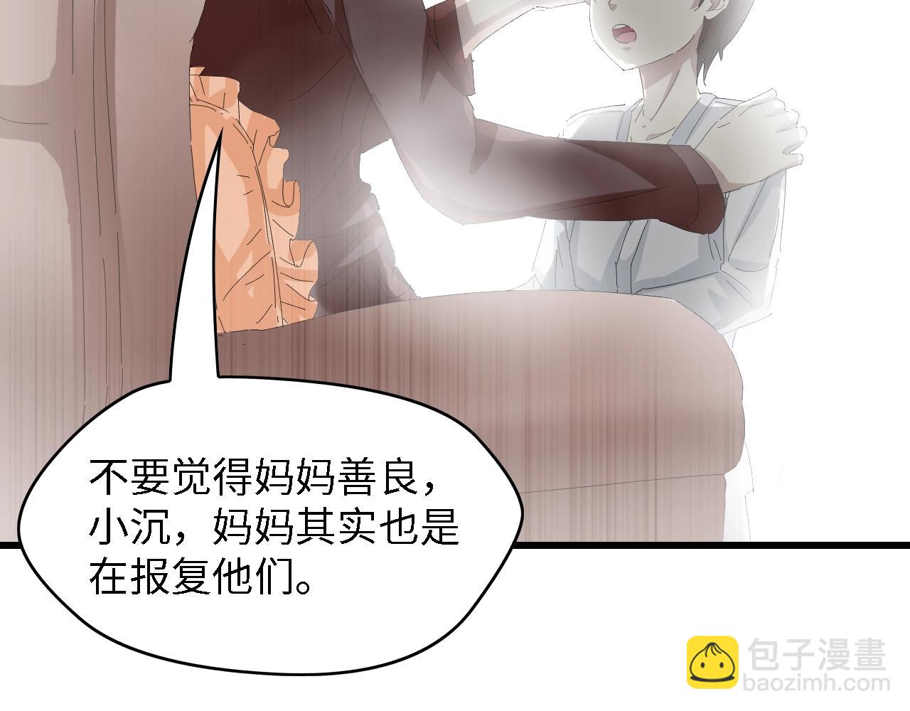 第31话 那年的秘密42
