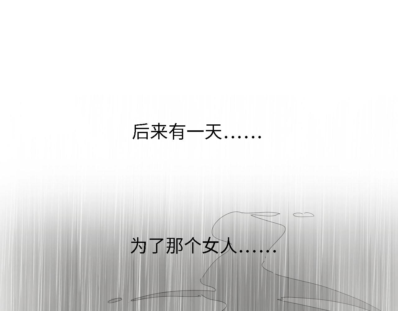 第31话 那年的秘密55