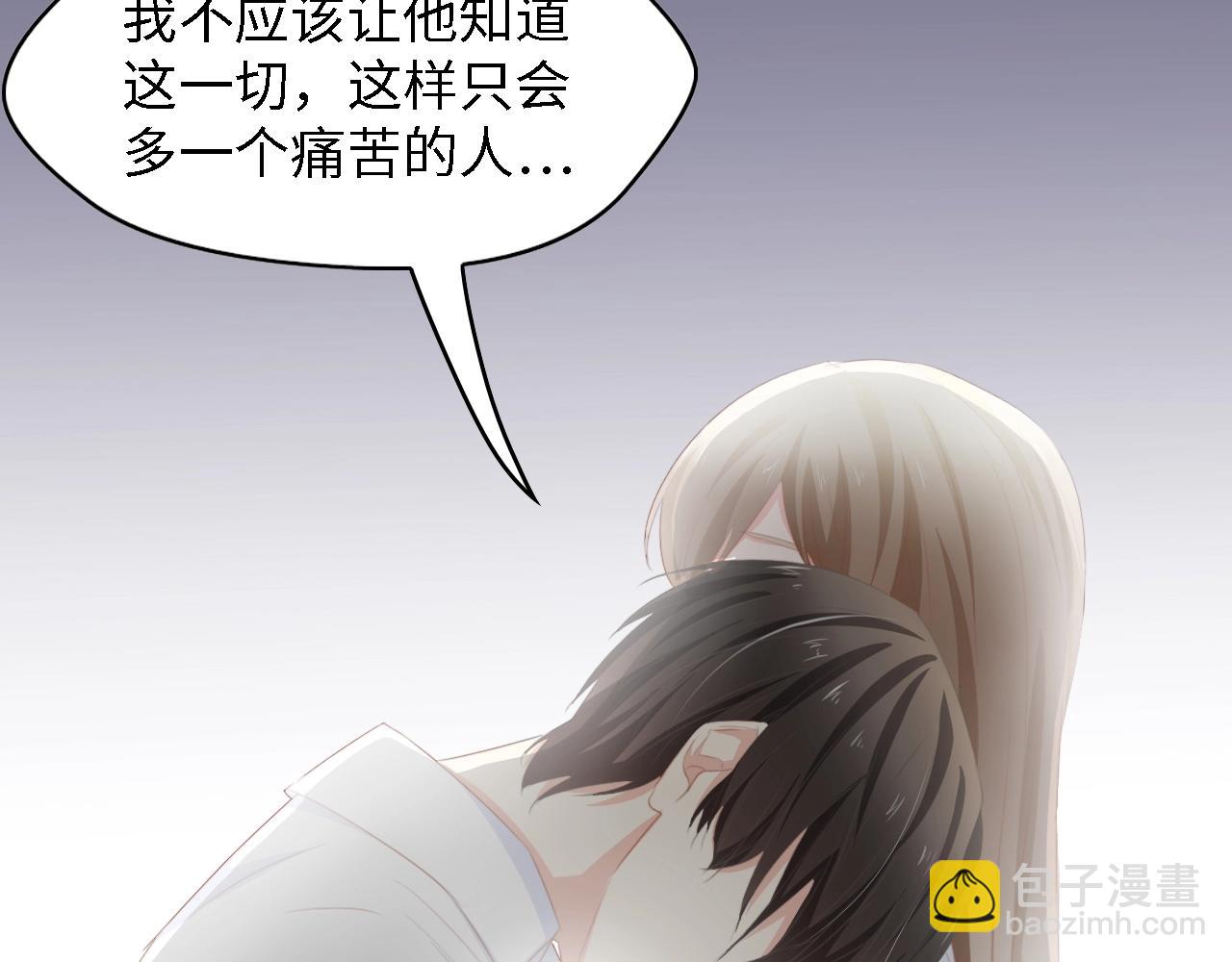 第31话 那年的秘密65