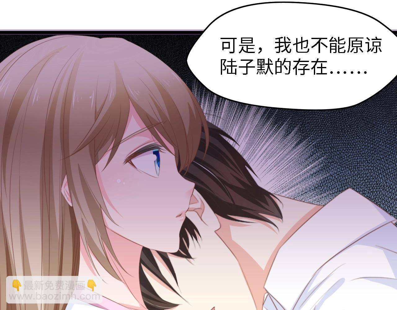 第31话 那年的秘密67