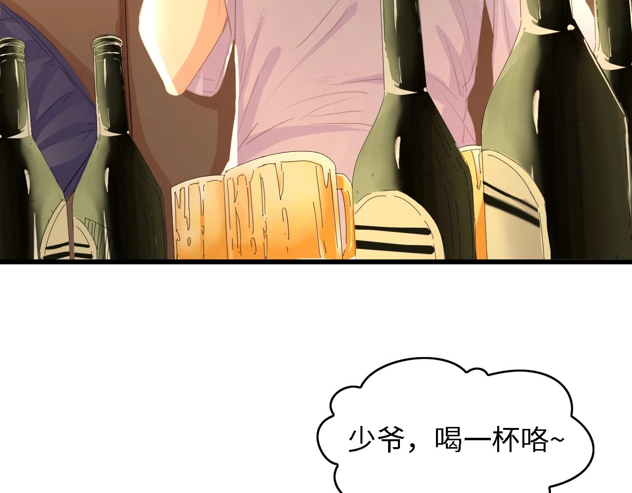 第31话 那年的秘密76