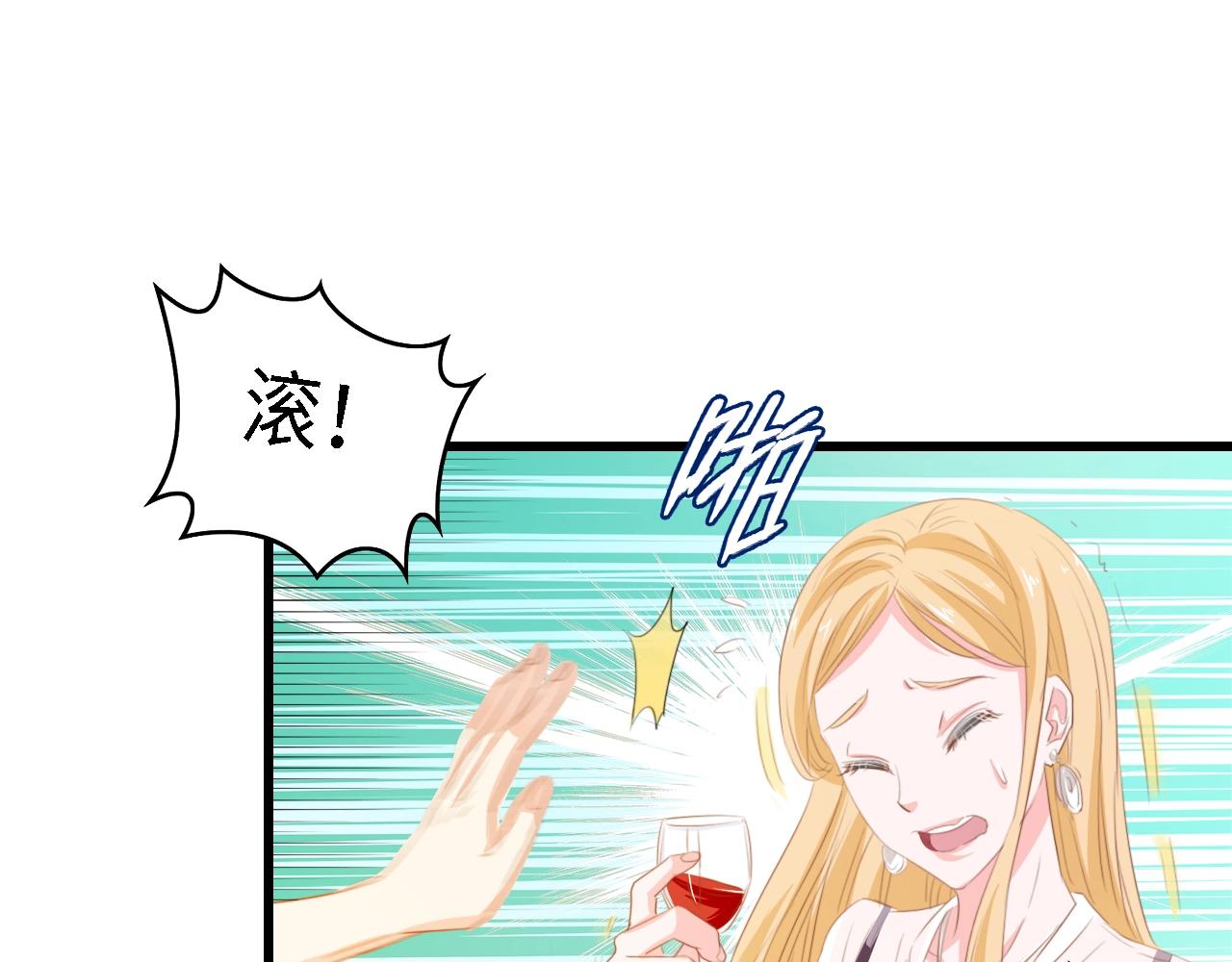 第31话 那年的秘密78