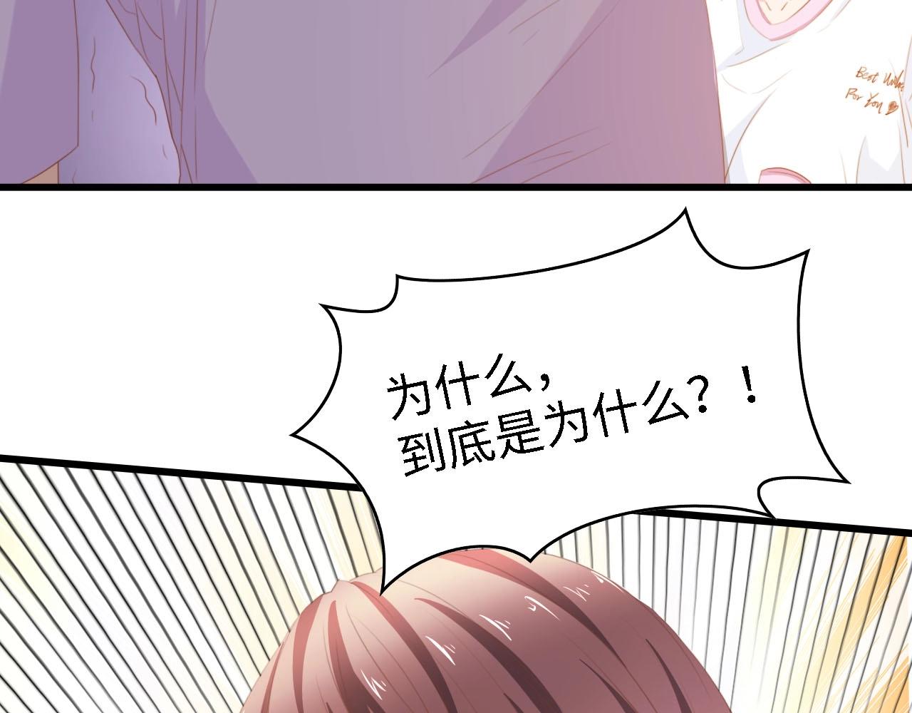 第31话 那年的秘密9