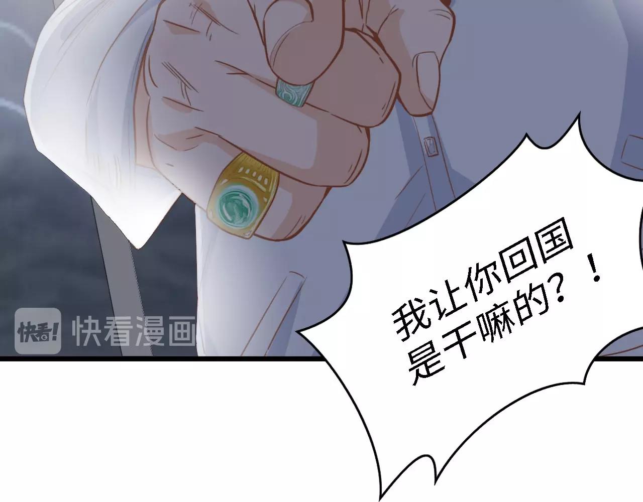 第31话 那年的秘密90