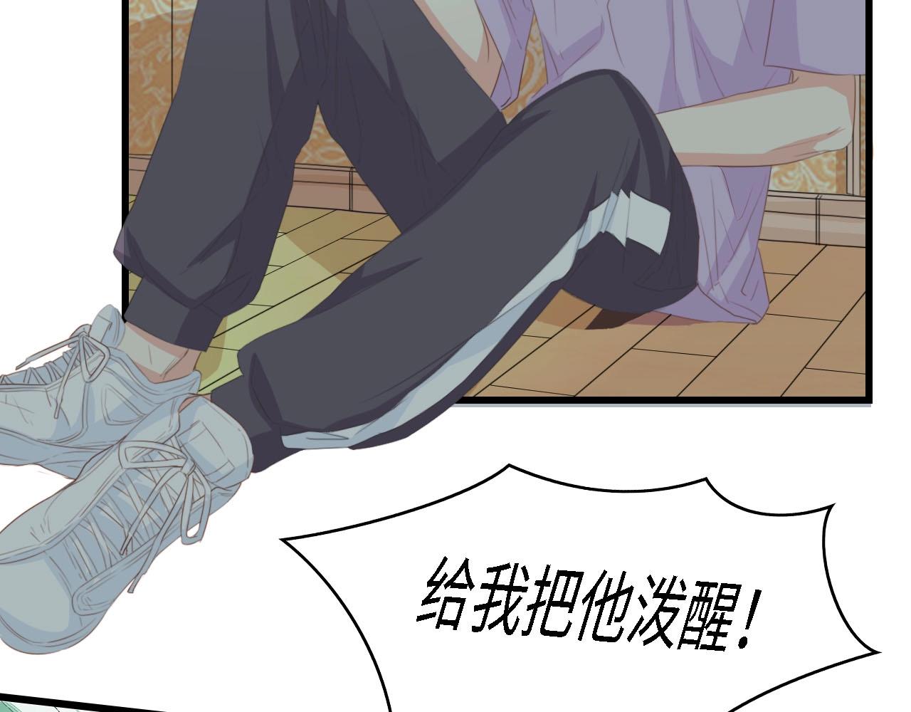第31话 那年的秘密92