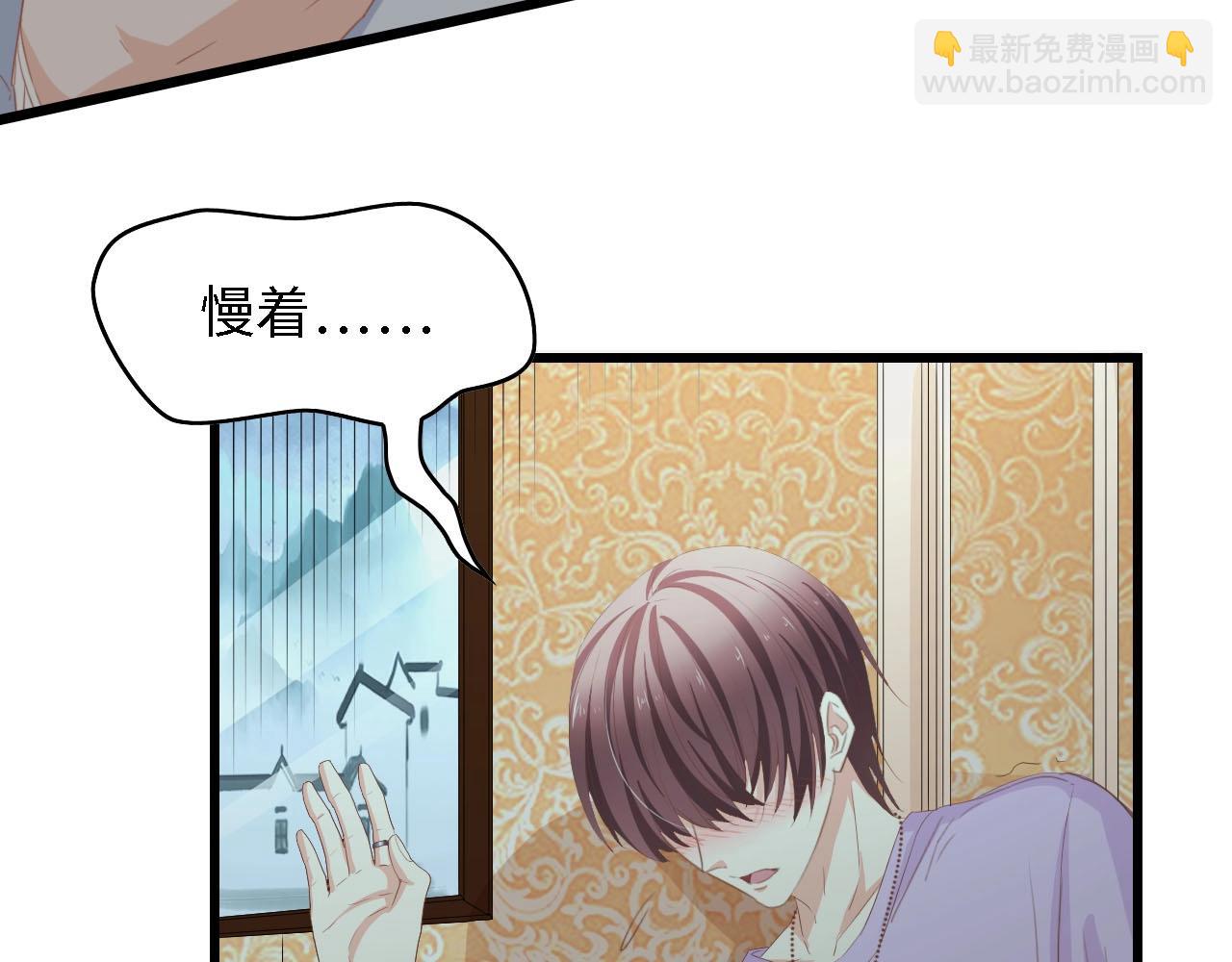 第31话 那年的秘密94