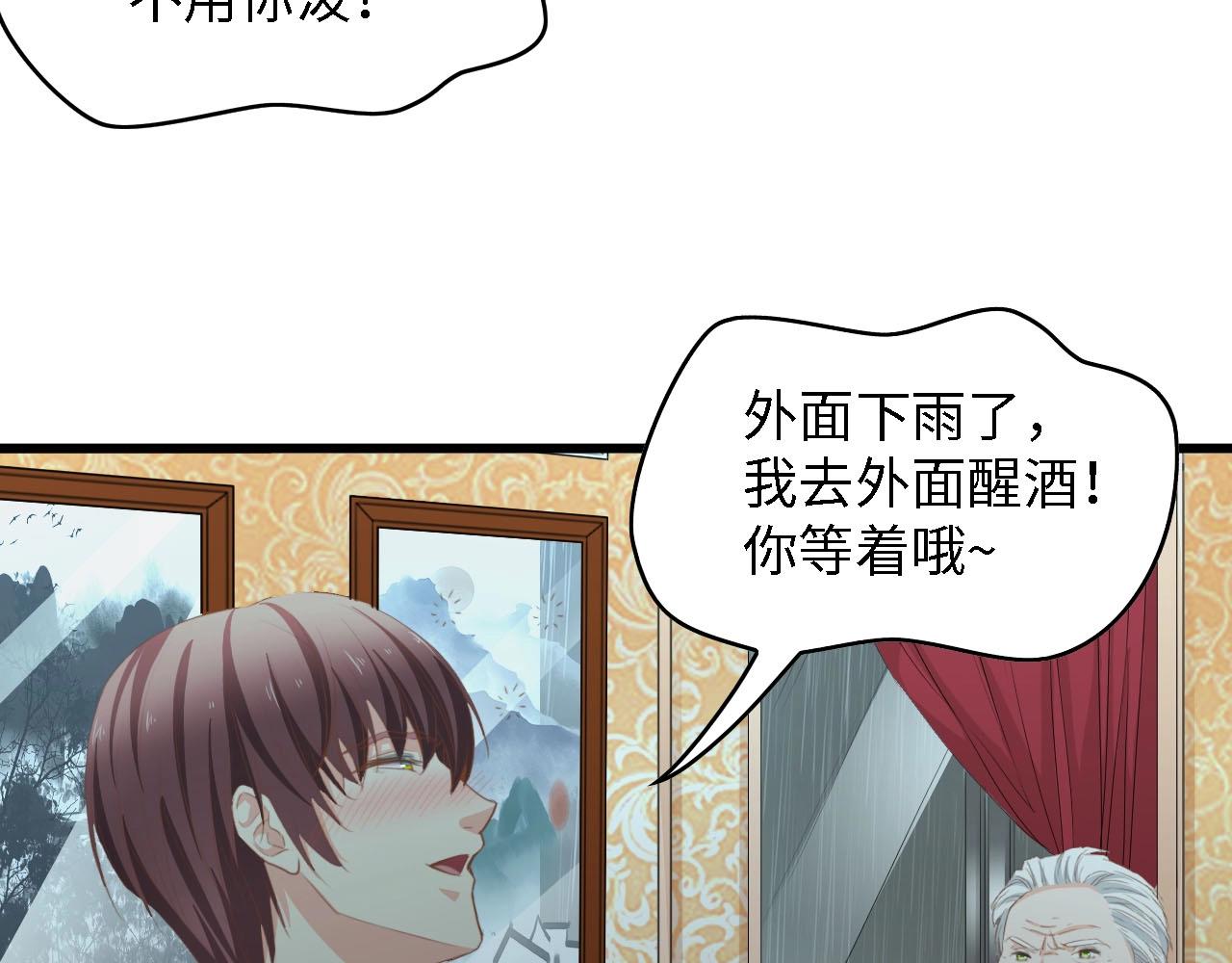 第31话 那年的秘密97
