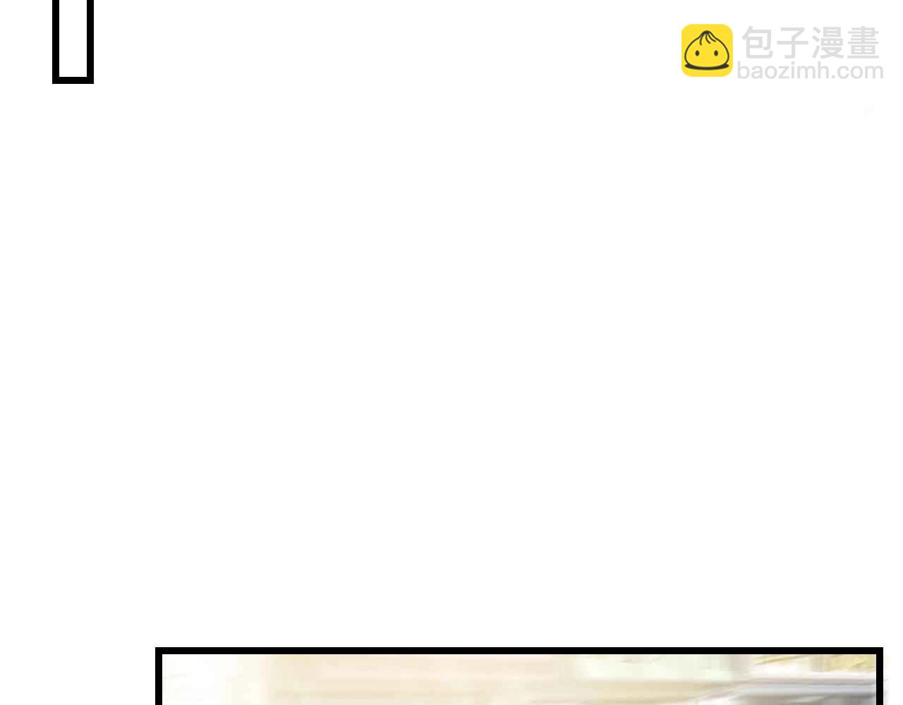 第35话 兄弟情10