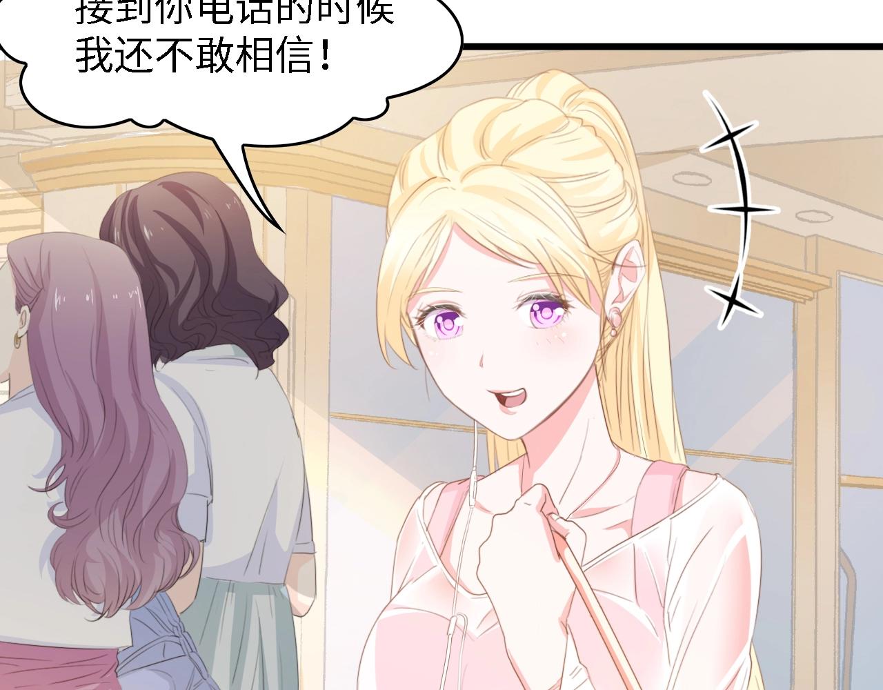 第35话 兄弟情101