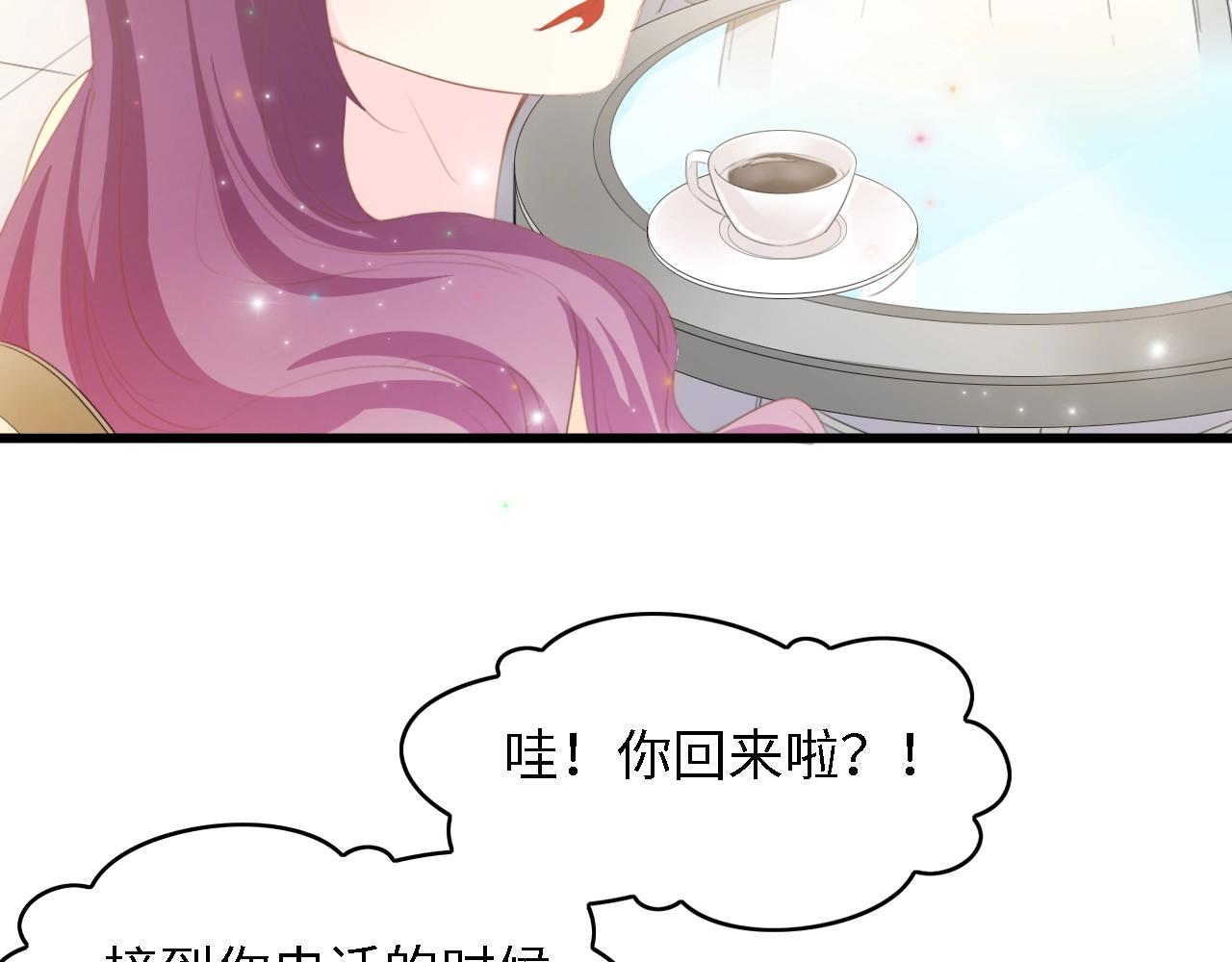 第35话 兄弟情104