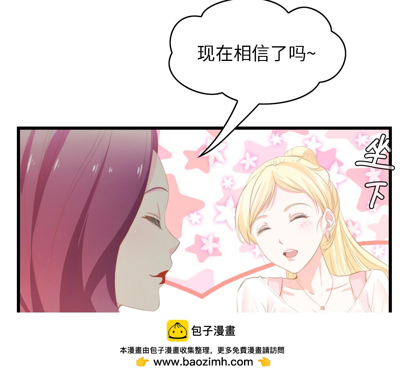 第35话 兄弟情107