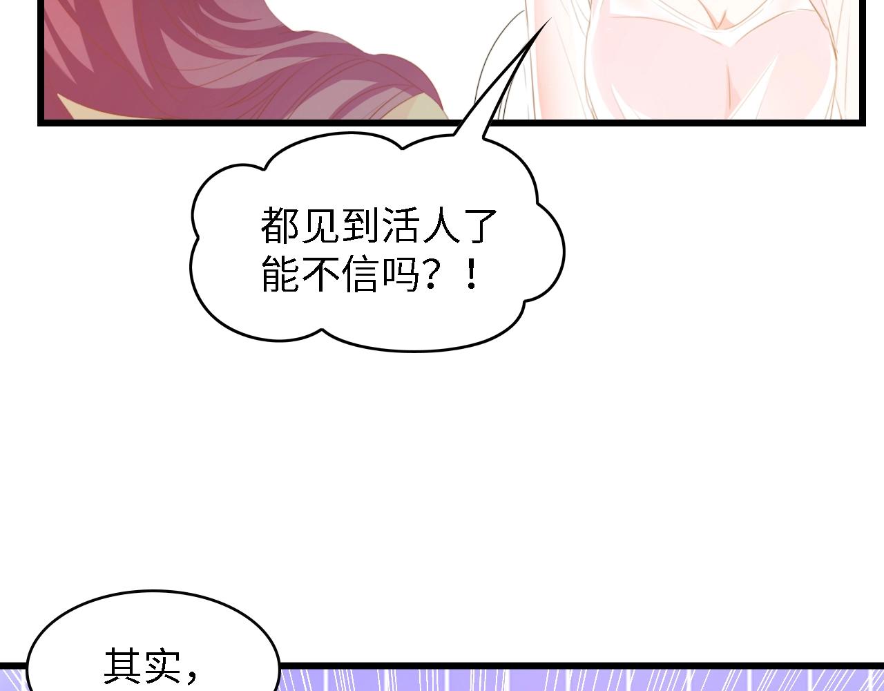 第35话 兄弟情108