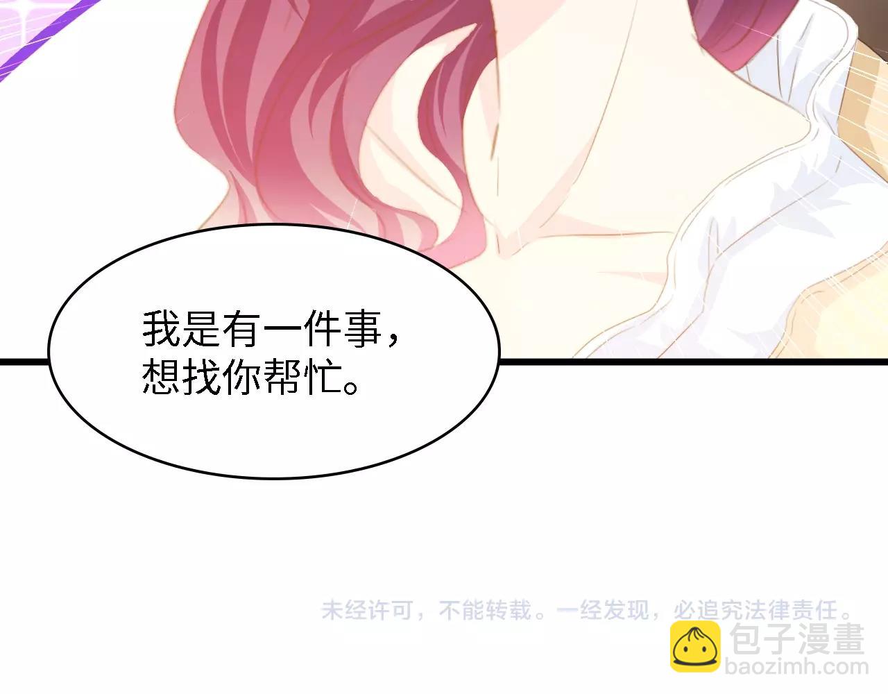第35话 兄弟情110