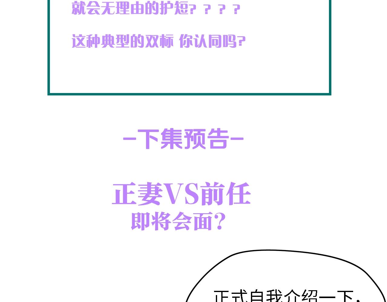 第35话 兄弟情112