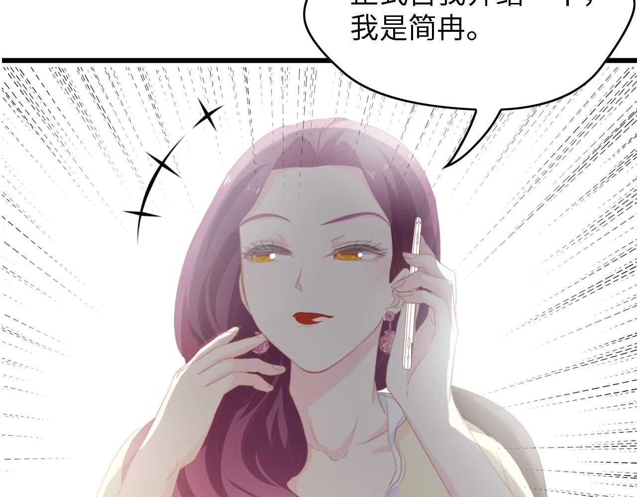 第35话 兄弟情113
