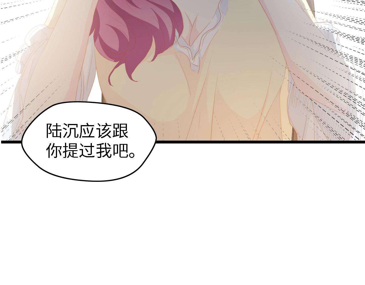 第35话 兄弟情114