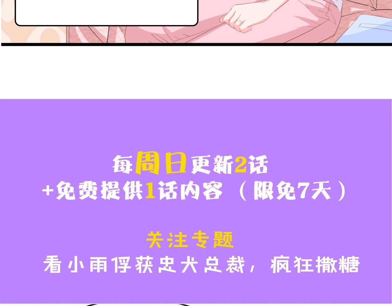 第35话 兄弟情117