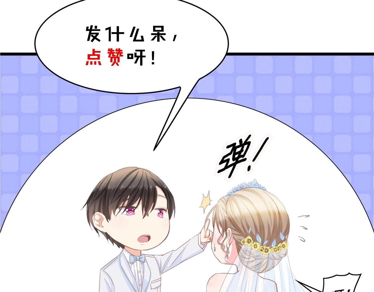 第35话 兄弟情118