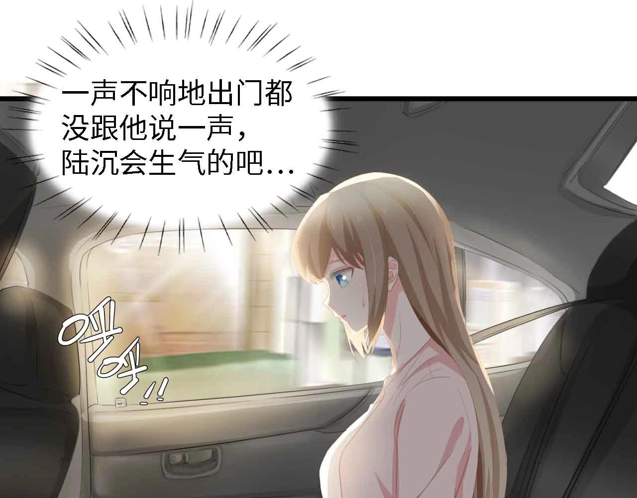 第35话 兄弟情12
