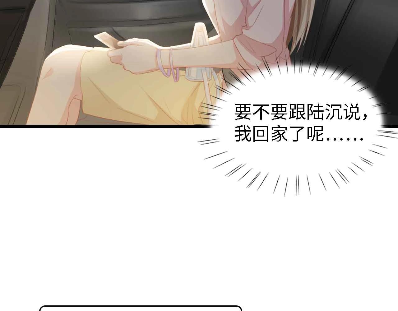 第35话 兄弟情13
