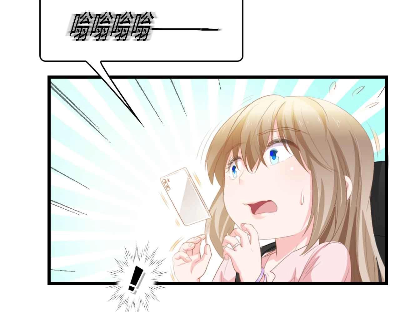第35话 兄弟情14