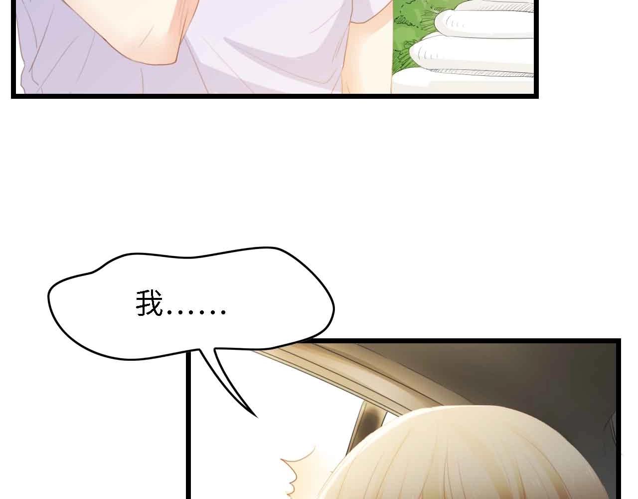 第35话 兄弟情17