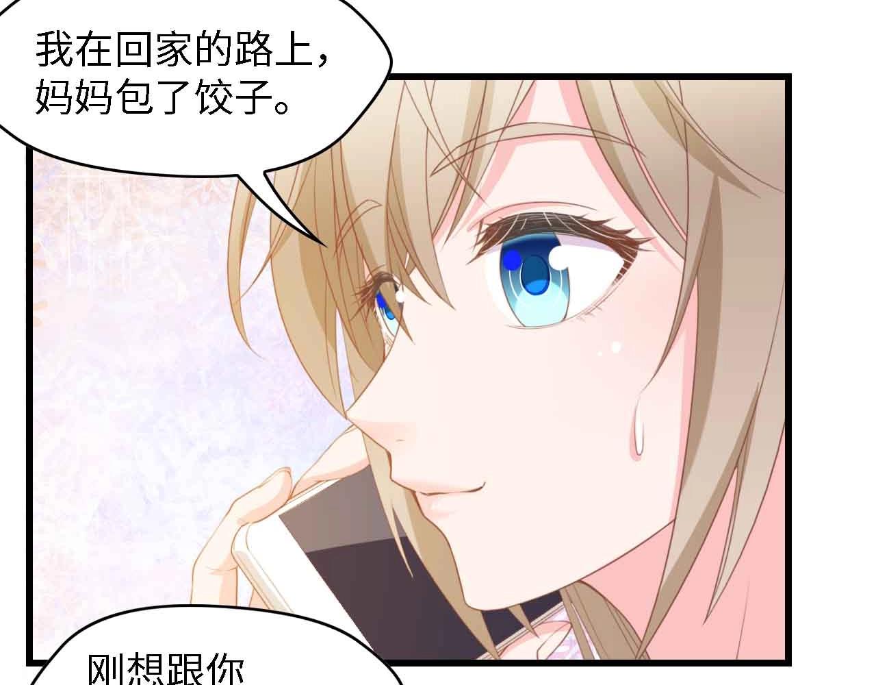 第35话 兄弟情19
