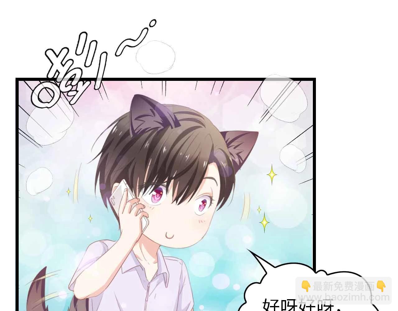第35话 兄弟情21
