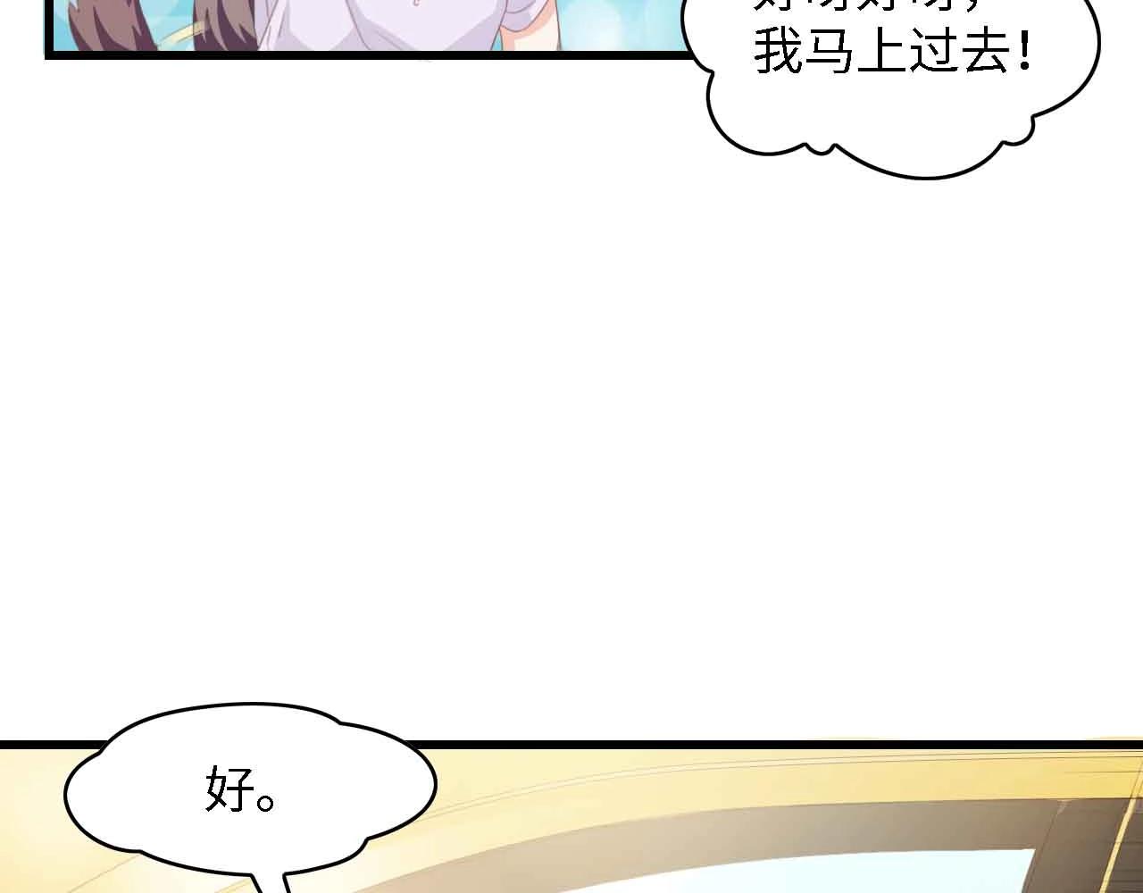 第35话 兄弟情22