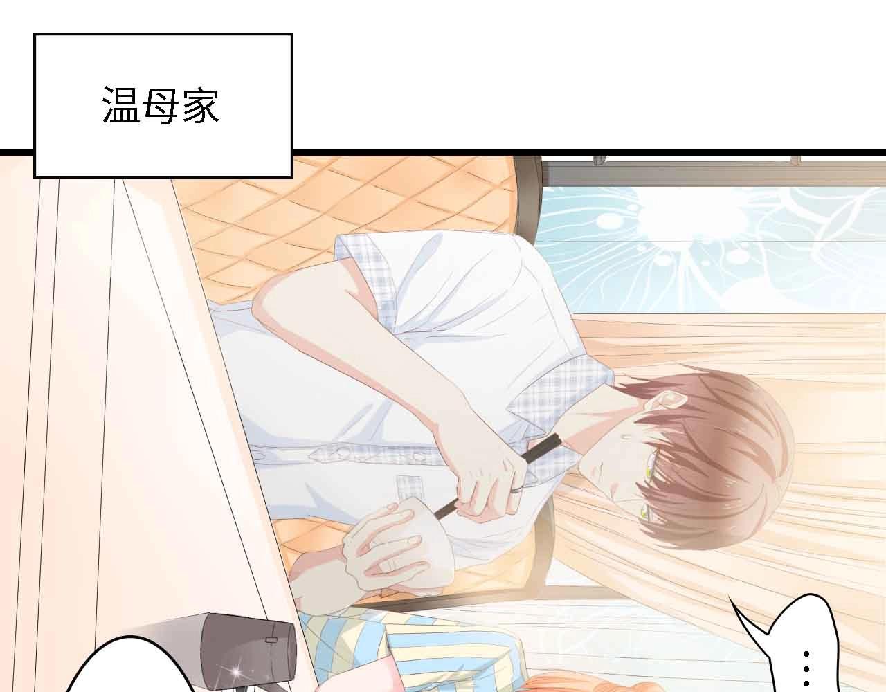 第35话 兄弟情25