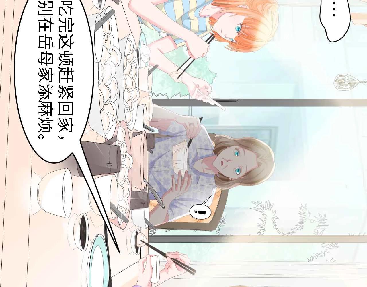 第35话 兄弟情26